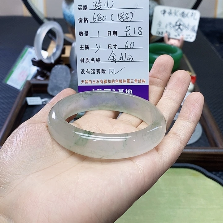 玲***^未镶嵌手镯石英质玉（金丝玉）