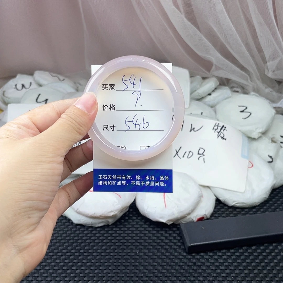 玛瑙/玉髓未镶嵌手镯541