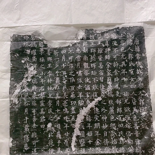 【闪购商品】拓片用纸其他郭瑶