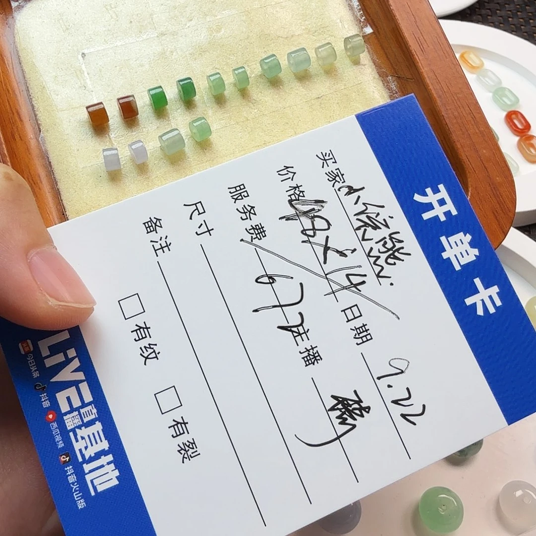 小***熊散珠翡翠翡翠珠子