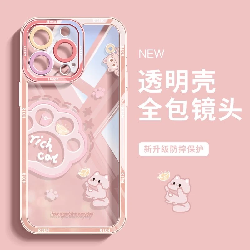 可爱招财猫爪适用iphone16瞳眼15/14手机壳苹果iPhone13透明12/11