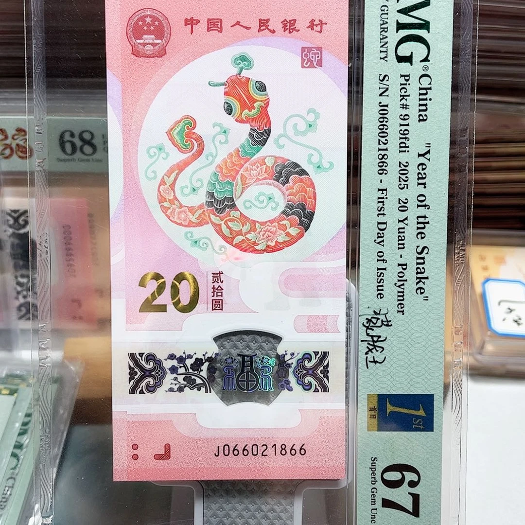 塑料066021866。。。。朦胧王
