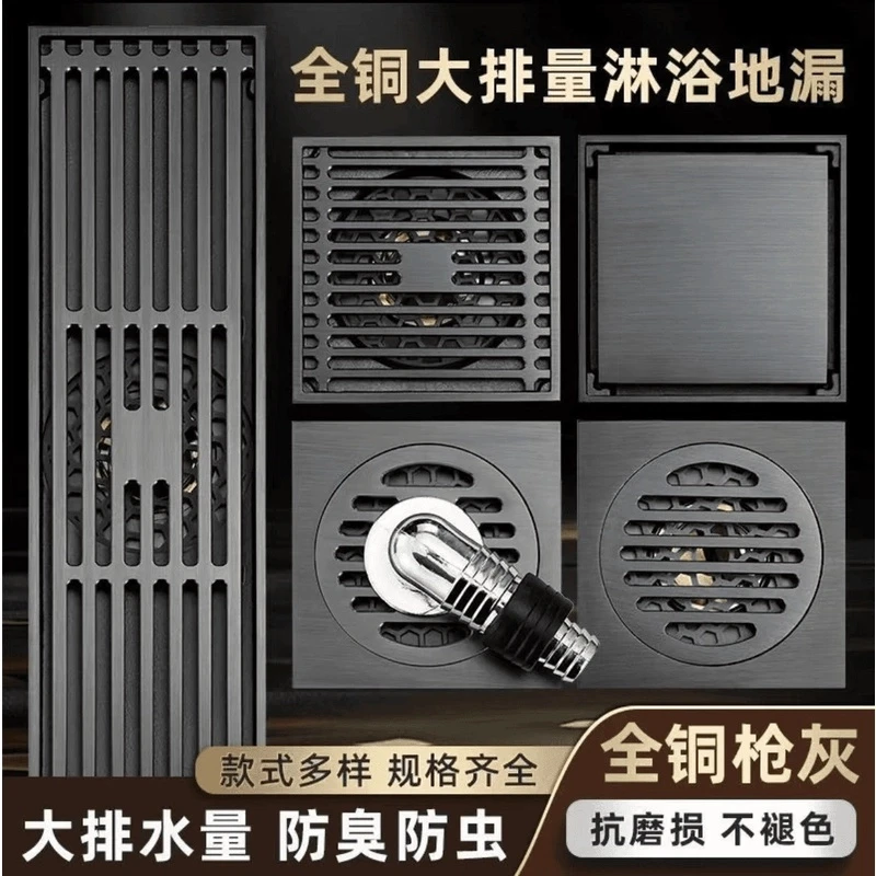 旗舰款全铜地漏防臭器防堵灰色长条隐形卫生间洗衣机下水道淋浴用