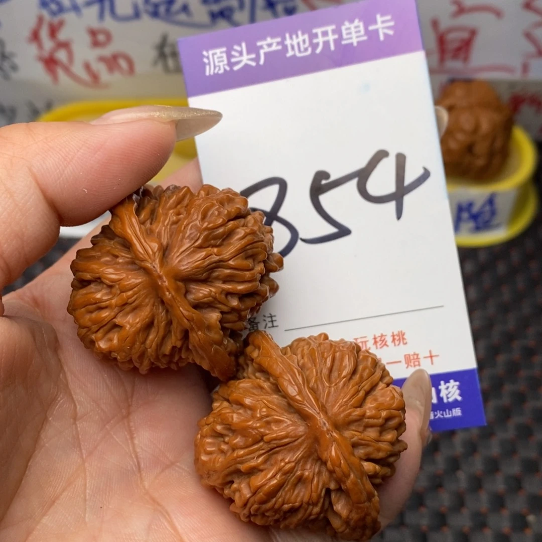 文玩核桃把件核桃