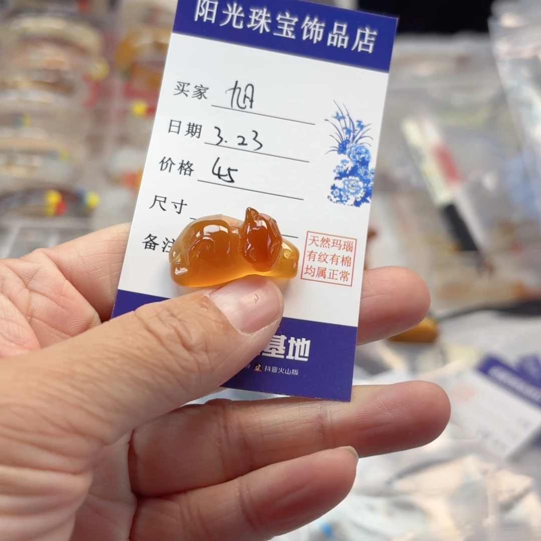 玛瑙/玉髓手镯未镶嵌芒*?