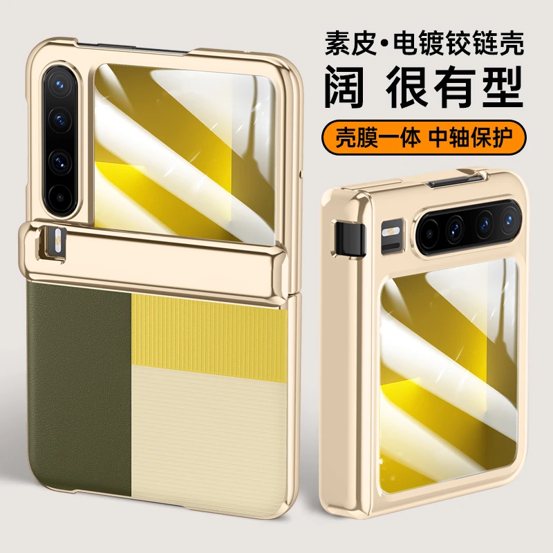 适用华为PuraX手机壳新款折叠屏双面全包防摔保护套高档时尚男女X