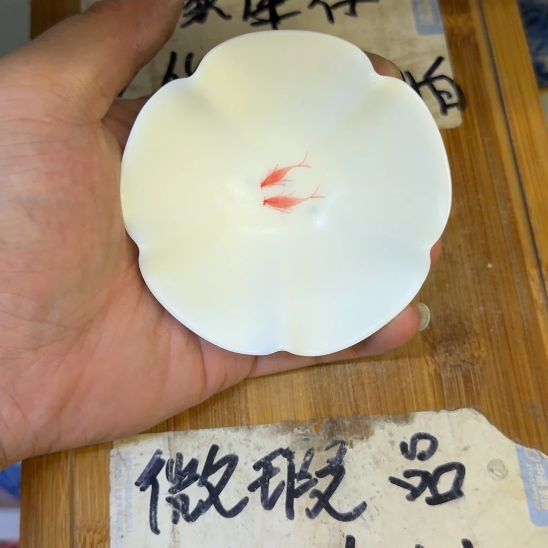 微瑕疵介意勿拍陶瓷器皿k820