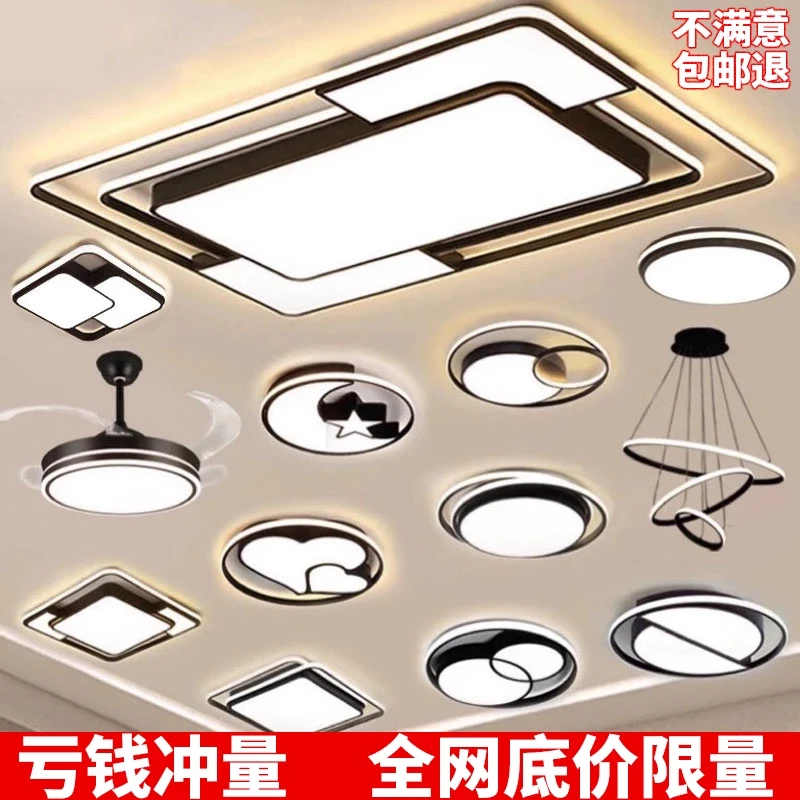 客厅灯2025新款超亮轻奢风主灯简约现代大气中山灯具led吸顶大灯