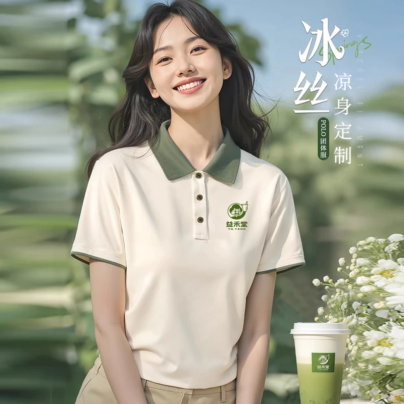夏季工作服定制印LOGOT恤工装短袖速干翻领厂服订做纯色工衣工服