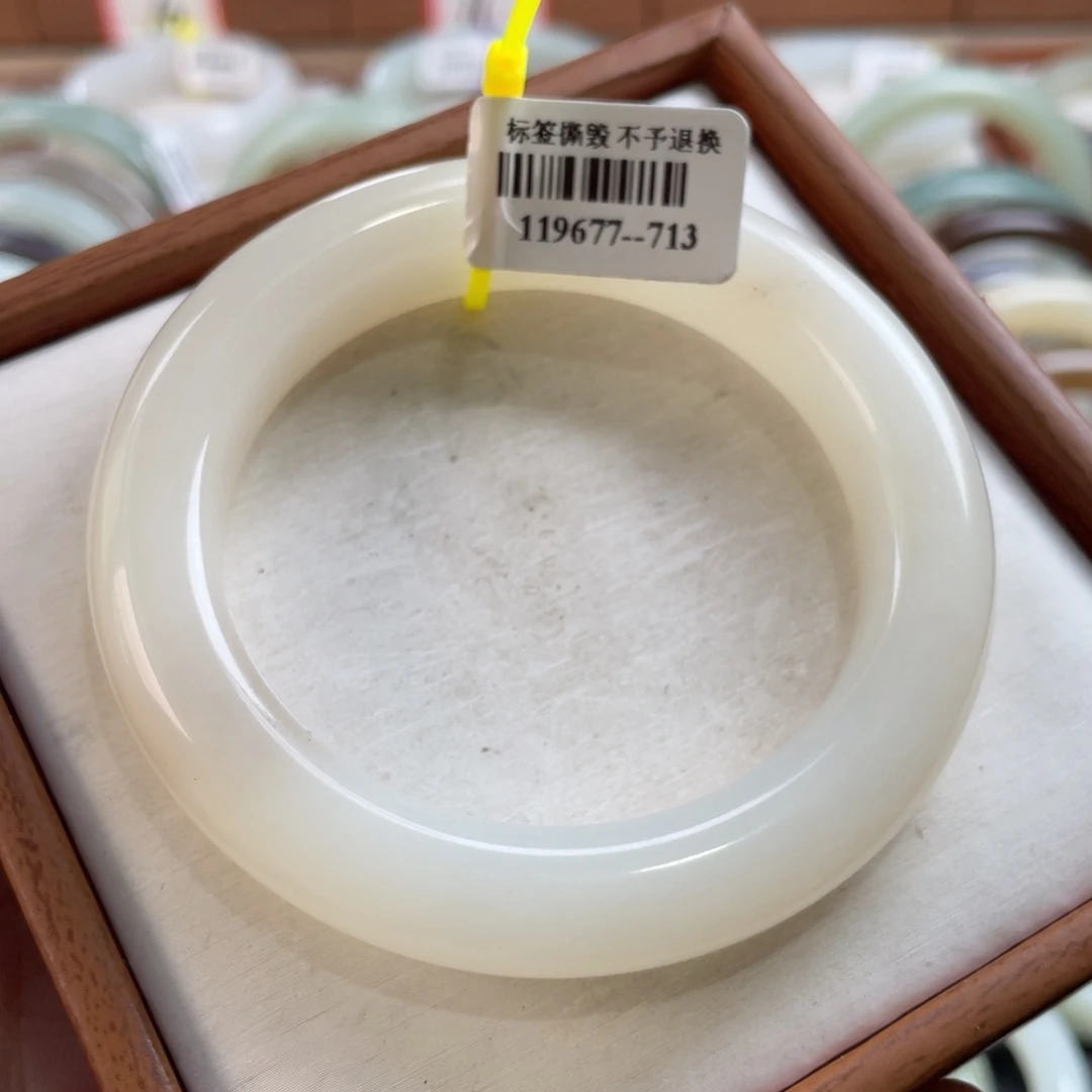 【闪购商品】和田玉手镯未镶嵌55.5。4