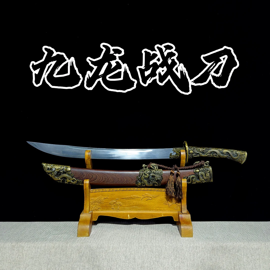 【九龙战刀】龙泉刀剑锌合金装具花纹钢花梨木收藏工艺摆件（未开刃）
