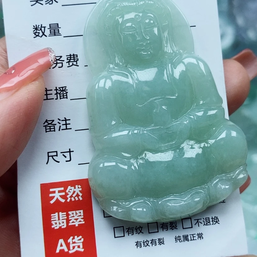 【闪购商品】翡翠颈饰未镶嵌天然翡翠A货晴水观音