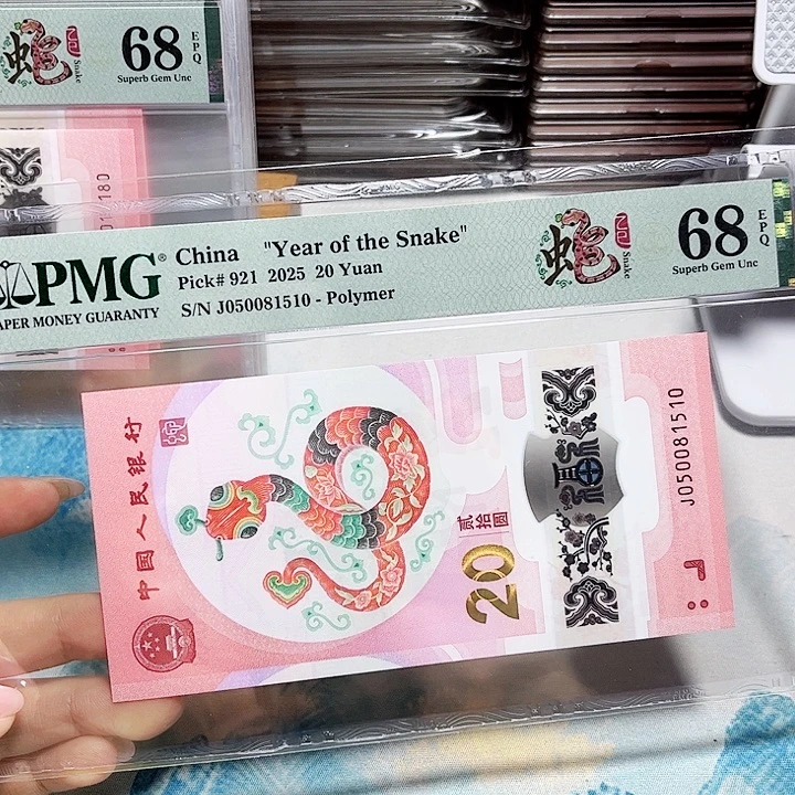 塑料050081510。。。。金福王