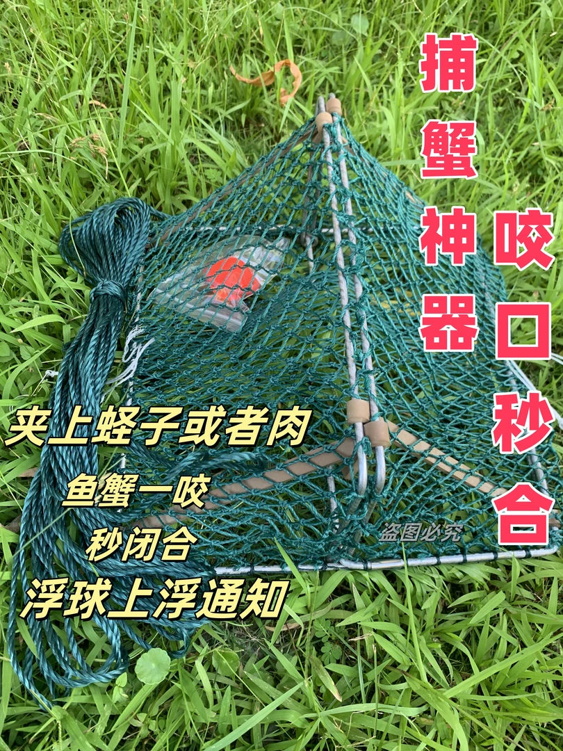 加粗加厚28股三角蟹笼铝包镀锌钓青蟹螃蟹笼海用螃蟹夹青蟹笼