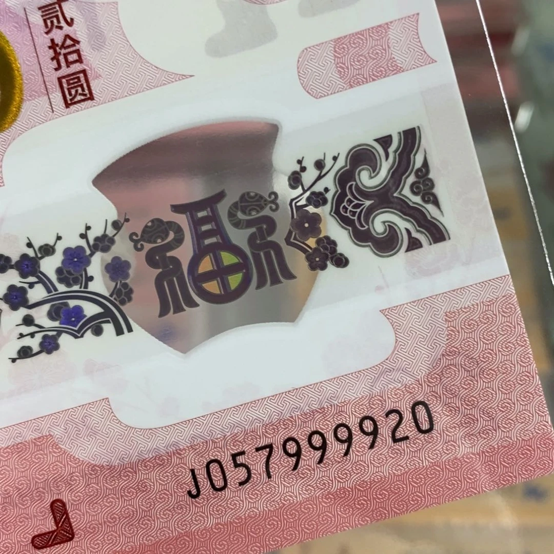 塑料。。。。。。 9920