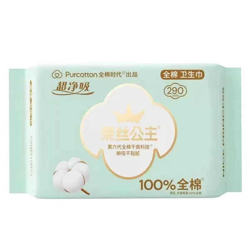 奈丝公主超净吸系列亲肤量多日用超薄卫生巾290MM*6片/包（新旧包装随机发）