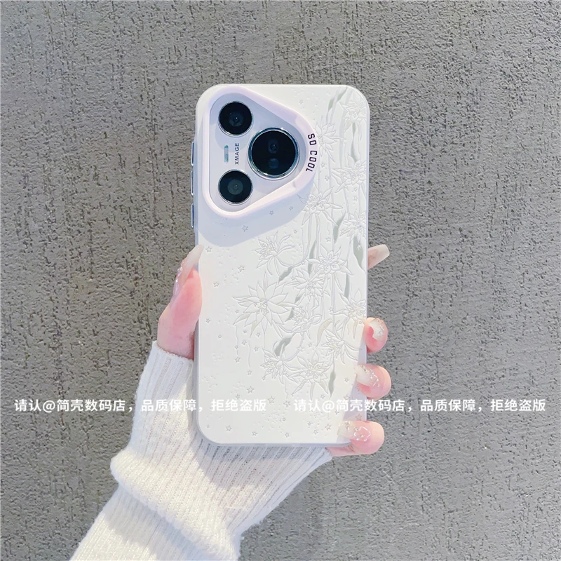 （华为Pura70系列）磨砂彩银适用华为Pura70/Pro/pro+/ultra手机壳