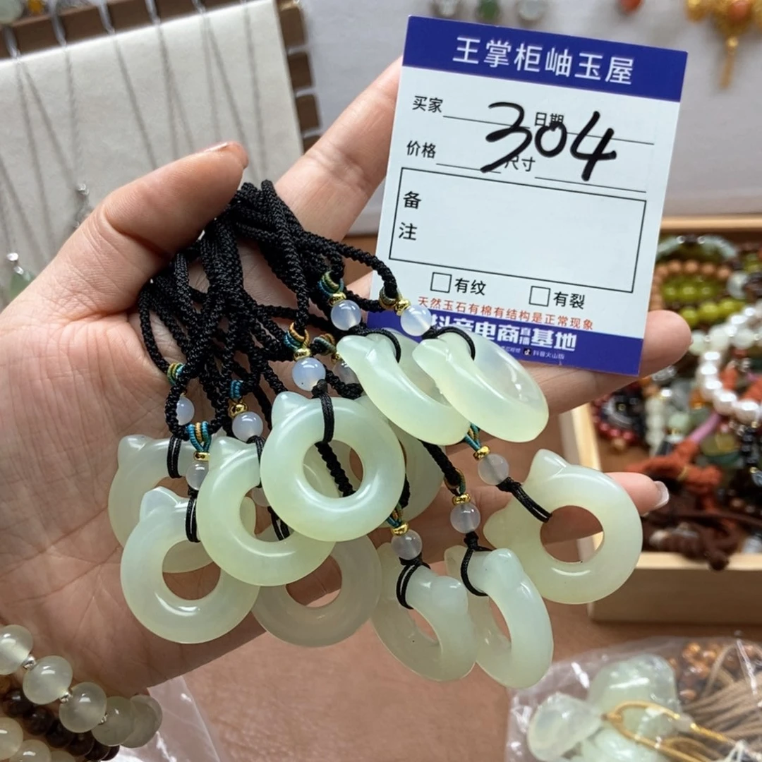 岫玉吊坠吊坠未镶嵌多样性，发一个