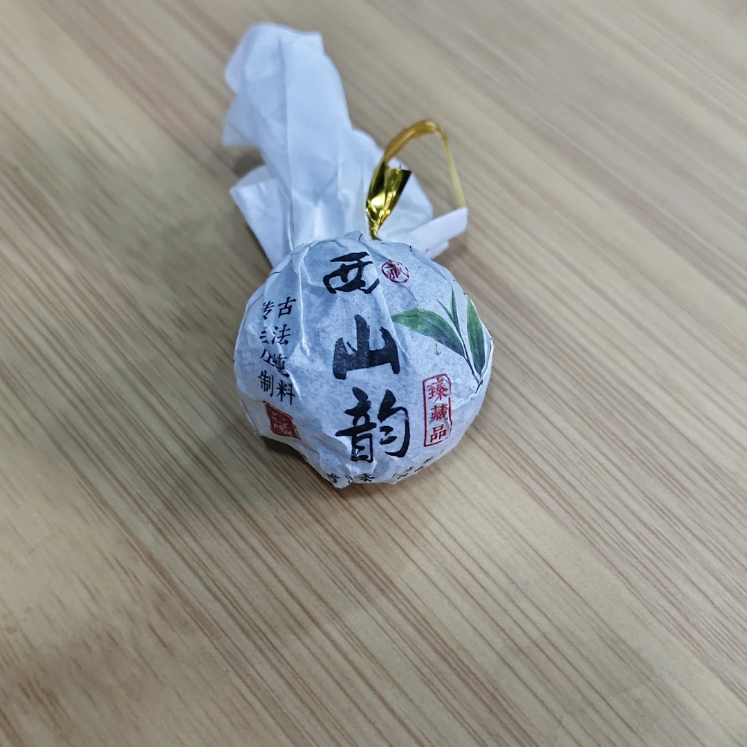 【9月25日】【MK0080】2024年忙波《西山韵》春生茶龙珠8g（拍5送1片单株