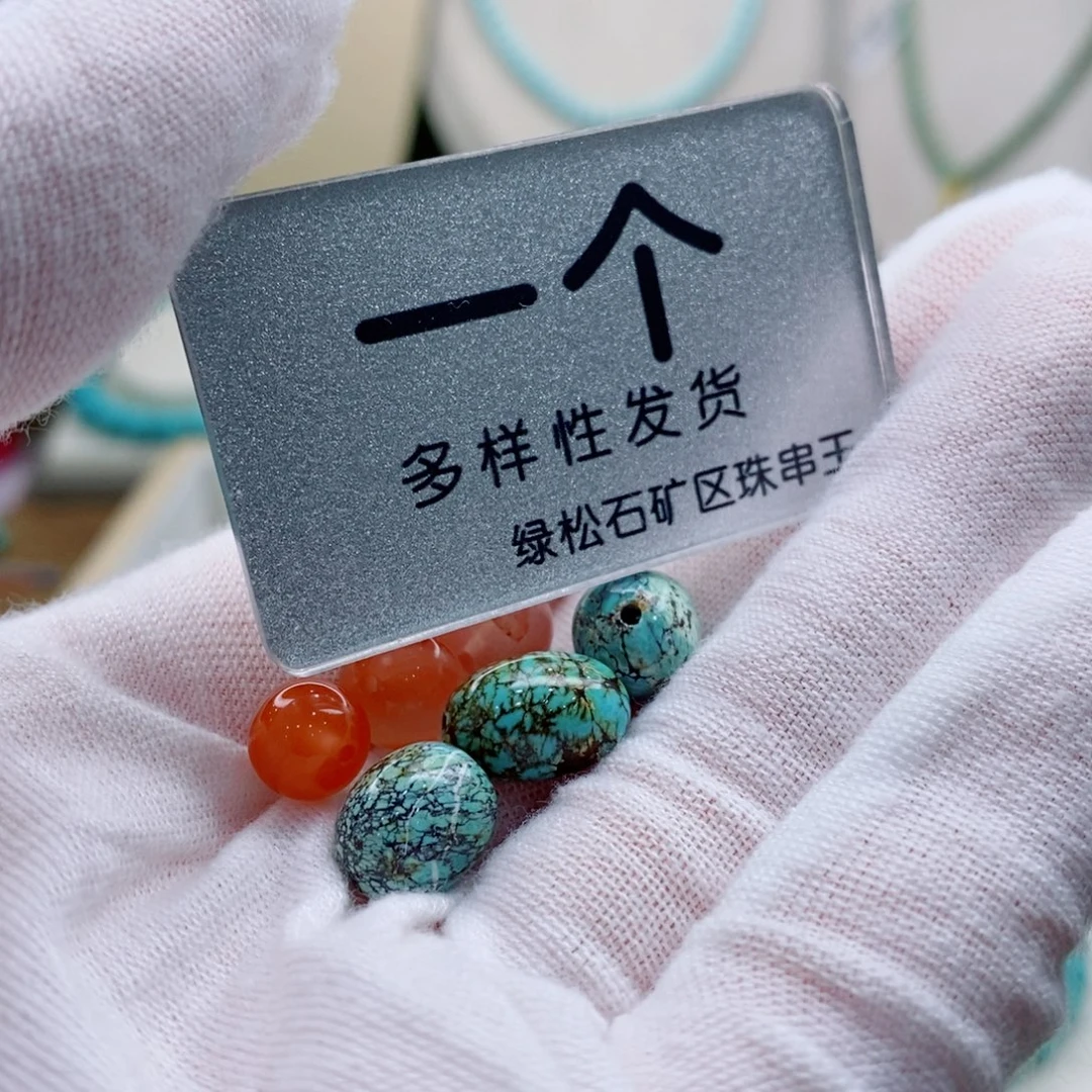 南红玛瑙未镶嵌珠宝奇石