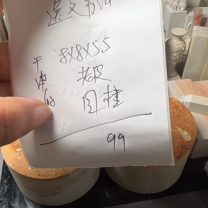 逸***）印度石新矿印石如图