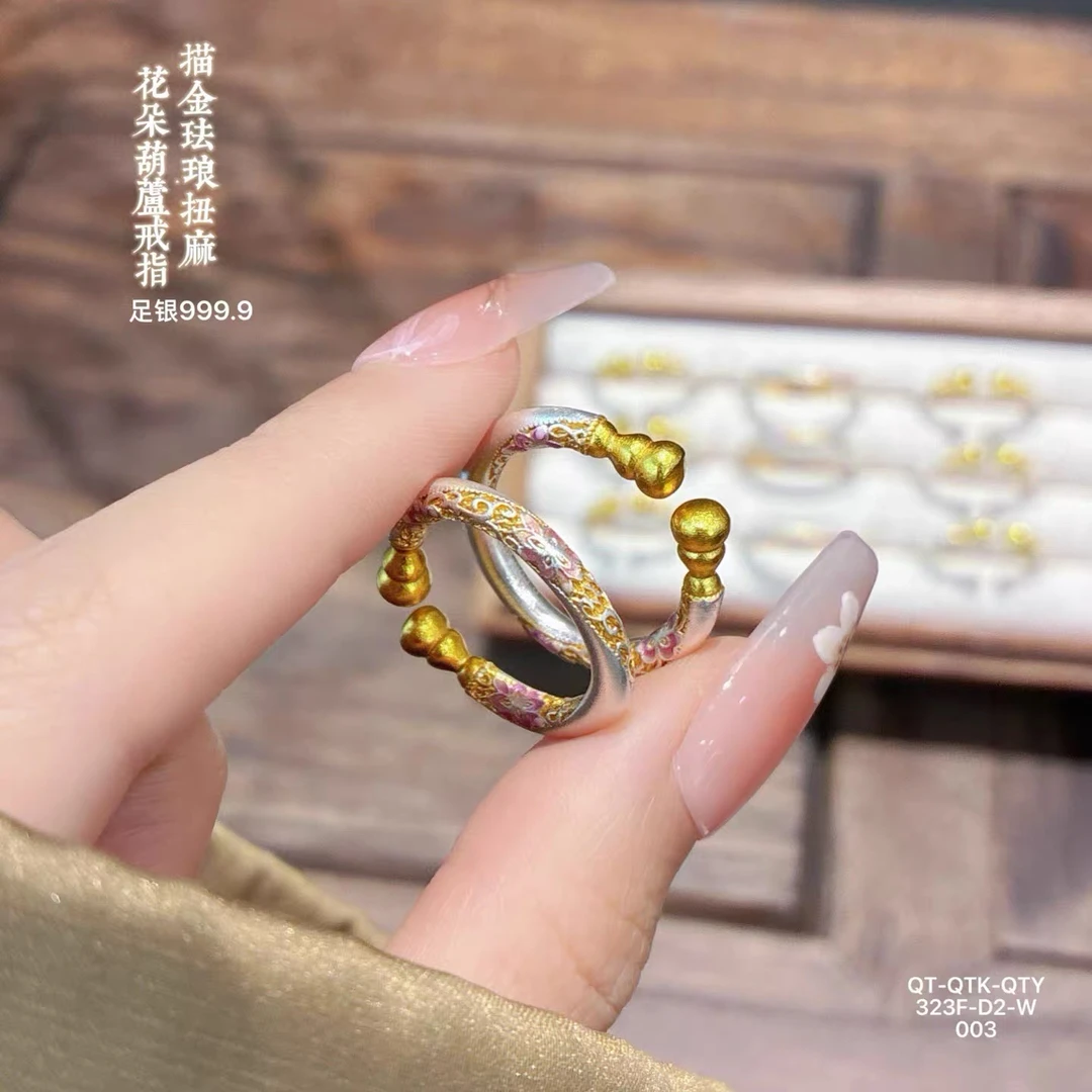 足银戒指 花生银铺「灵运」国风樱花葫芦戒指足银999.9古法开口银戒