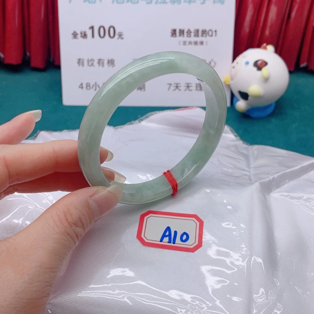 翡翠手镯未镶嵌喵**主A10000000