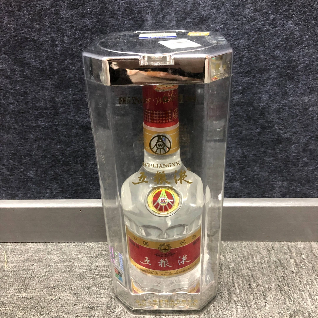 2014年五粮液52度500ml1-M25AT003716-01