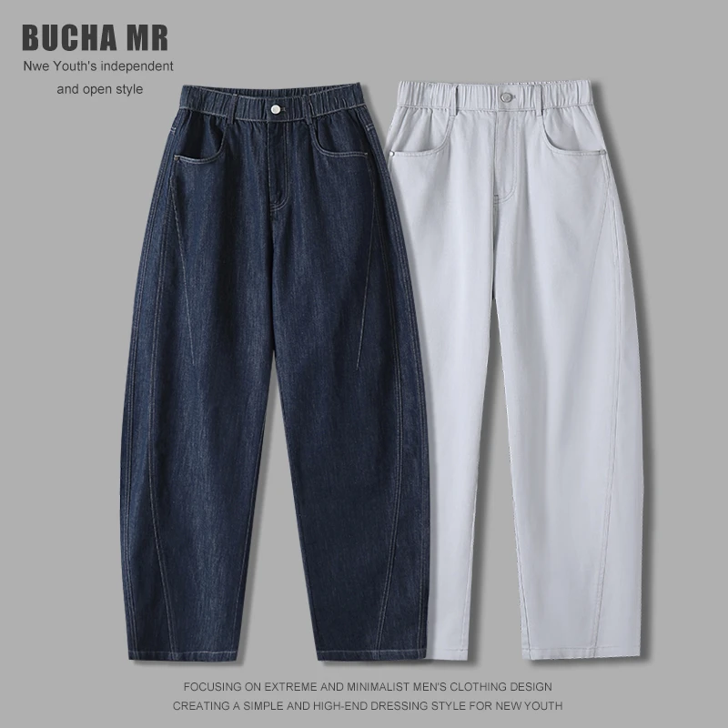 莱赛尔天丝牛仔萝卜裤舒适柔软弯刀裤水洗直筒休闲裤简约百搭裤子