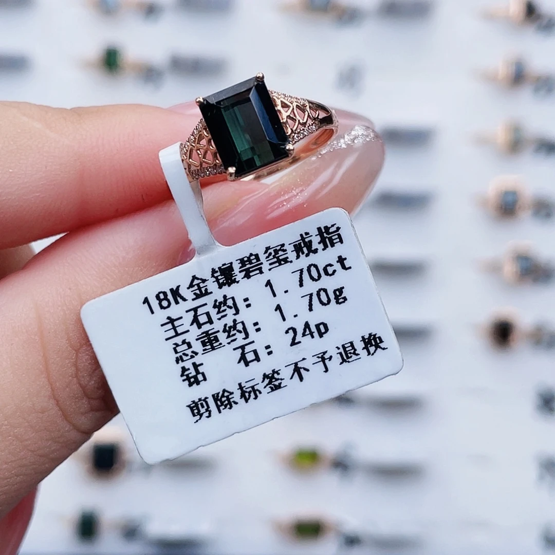 18K金镶嵌戒指碧玺