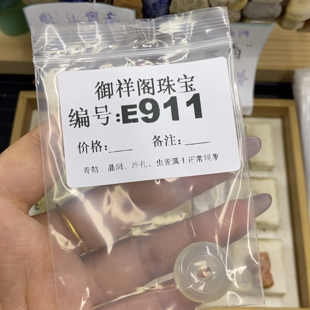合金硅化珊瑚戒指向**生