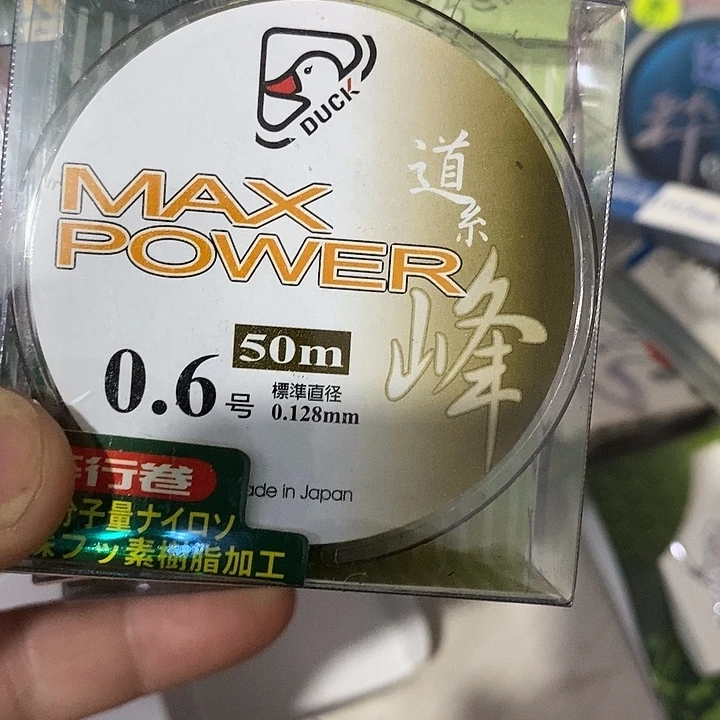 主线零点六一单一个