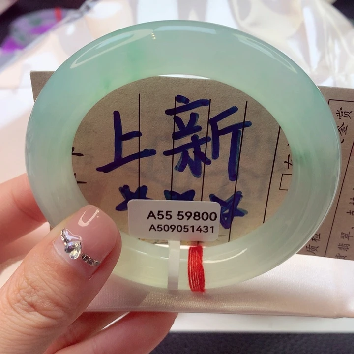 未镶嵌手镯翡翠69号圆条77