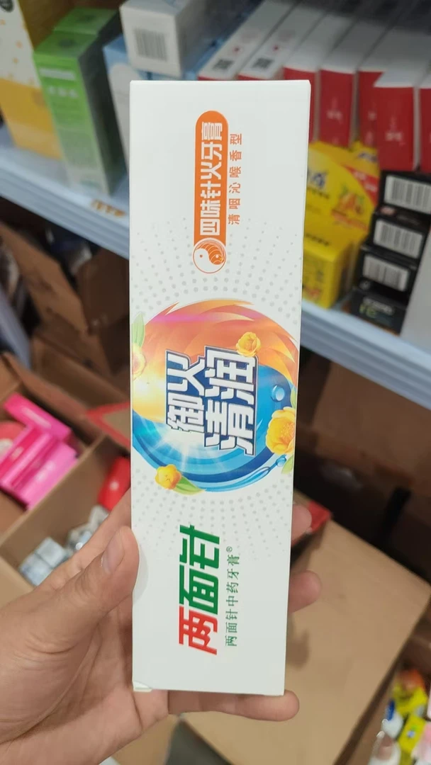 两面针护龈牙膏140g  香型随机  临期品