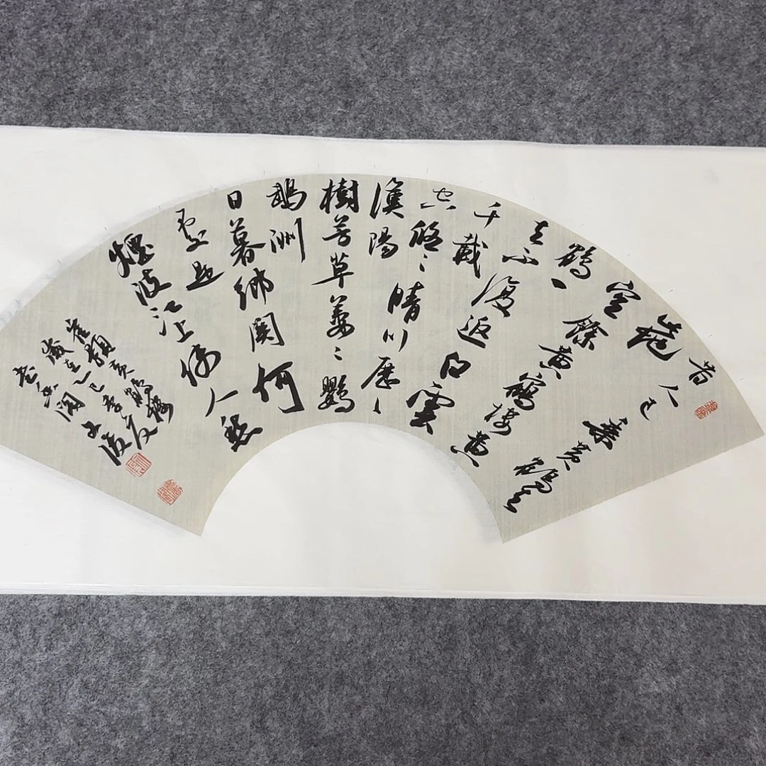 书法国展书家文俊34+69