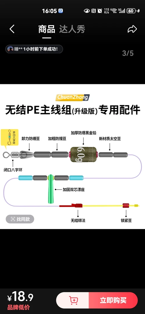细轴魔术克度自锁铅坠快速太空铅皮座垂钓小配件
