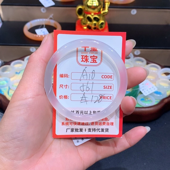 玛瑙/玉髓手镯未镶嵌昕**贝