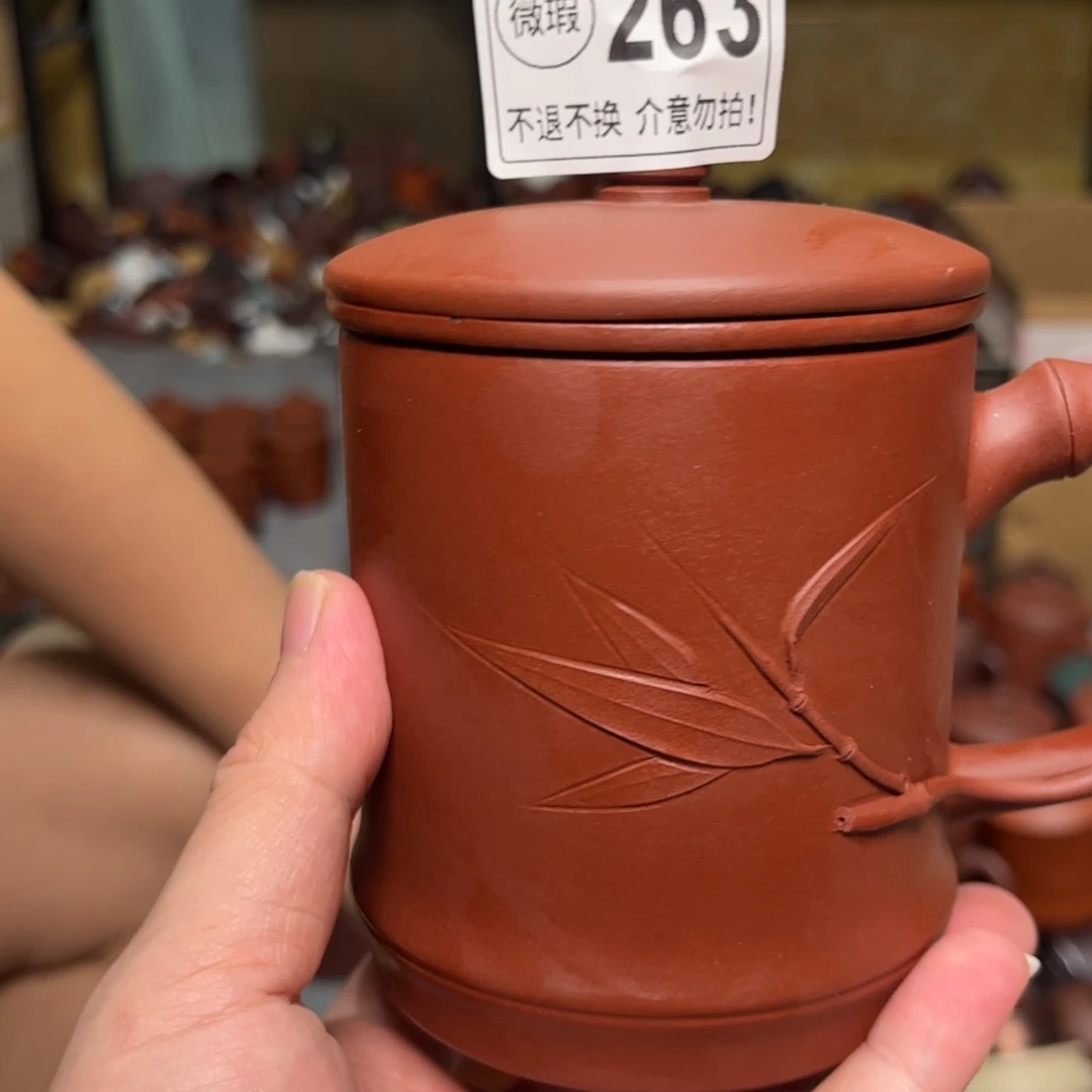 茶杯紫砂紫砂紫砂紫砂紫砂263