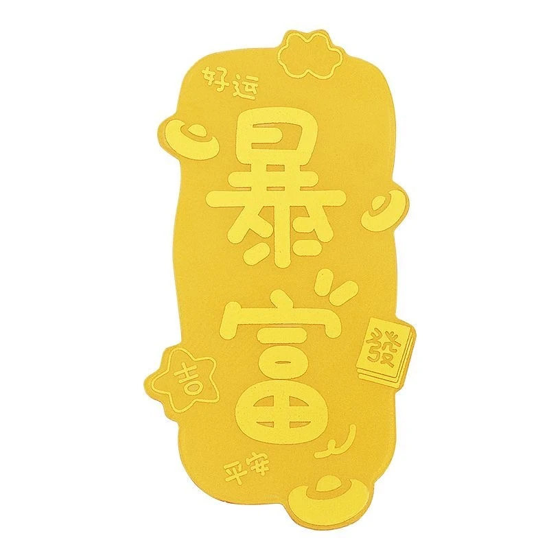 【新年钜惠】 999手机贴含金暴富有钱花饰品送闺蜜礼物简约个性