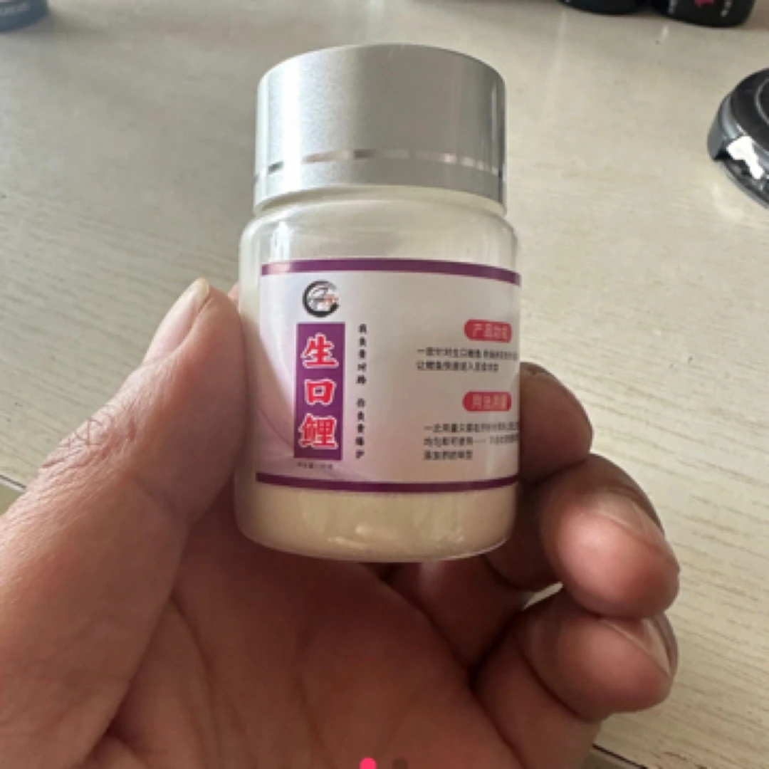 钓鱼郎 生口鲤 （粉沫状添加剂）