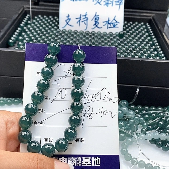 *****未镶嵌手链翡翠散珠多样性自选