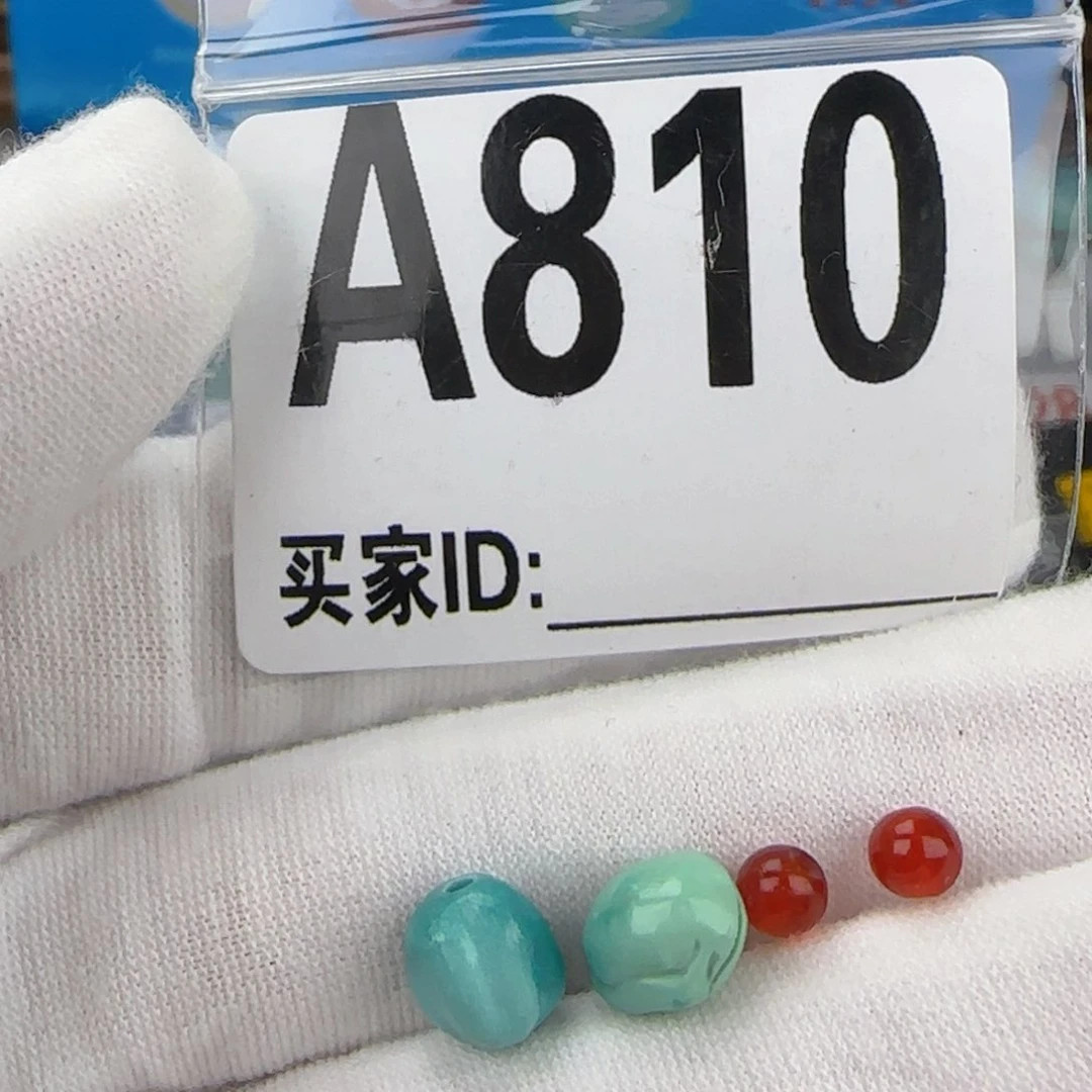 默***帆南红玛瑙配饰未镶嵌