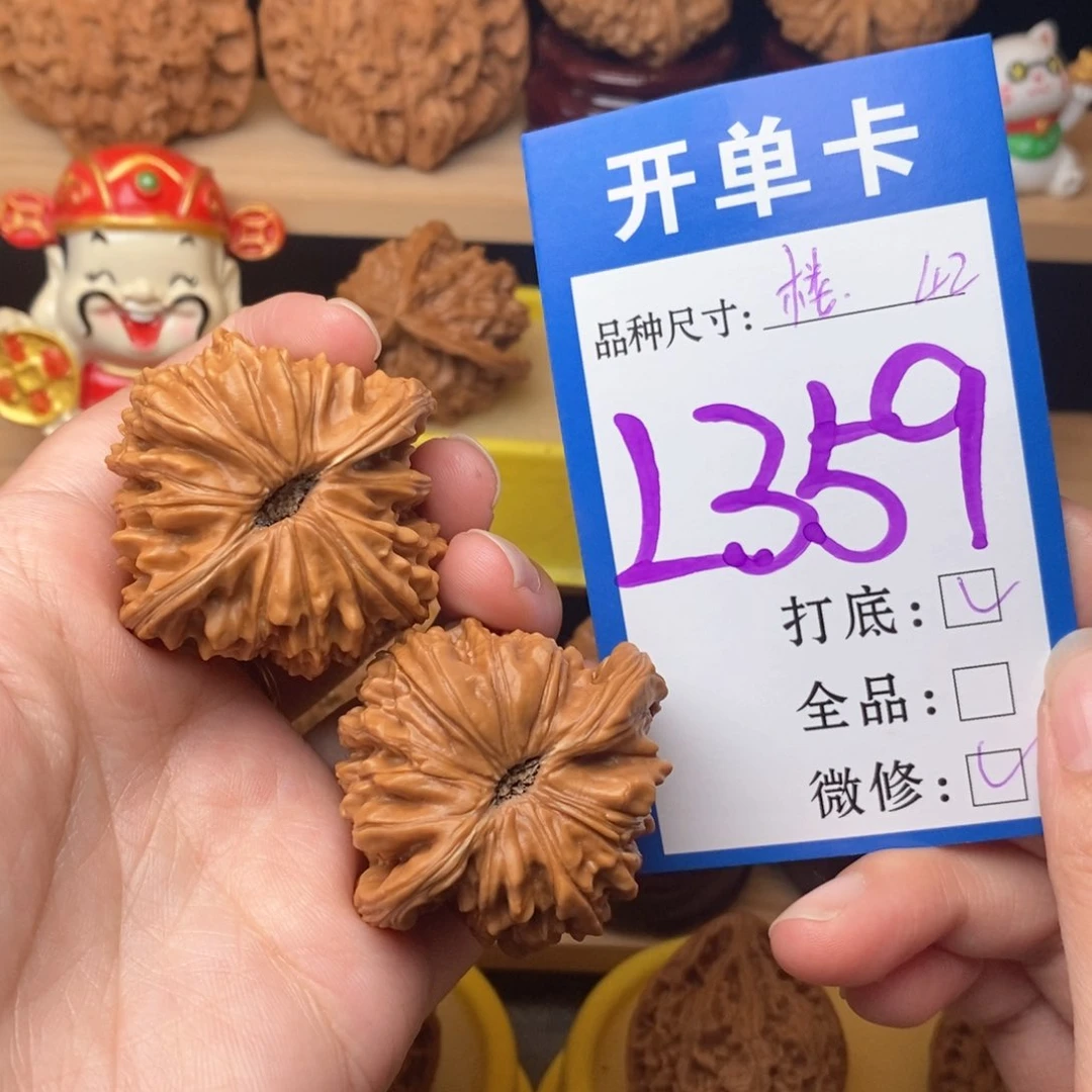 把件文玩核桃四座楼42