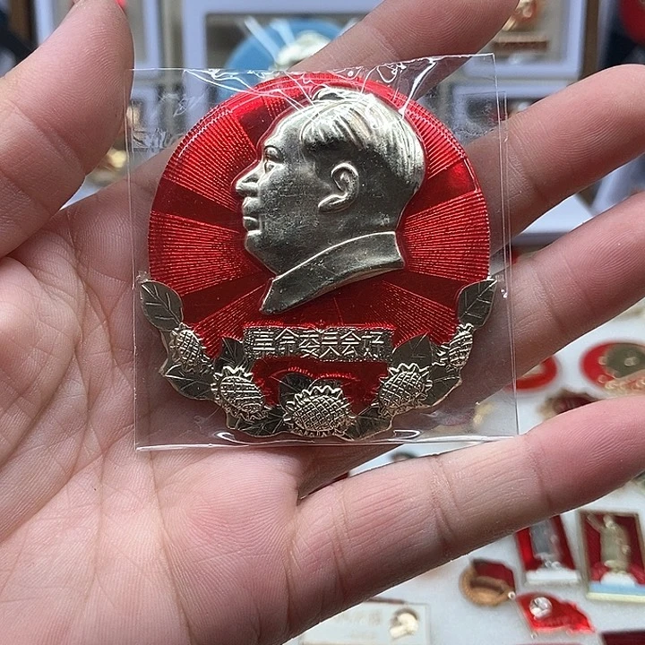 开****0红色收藏030