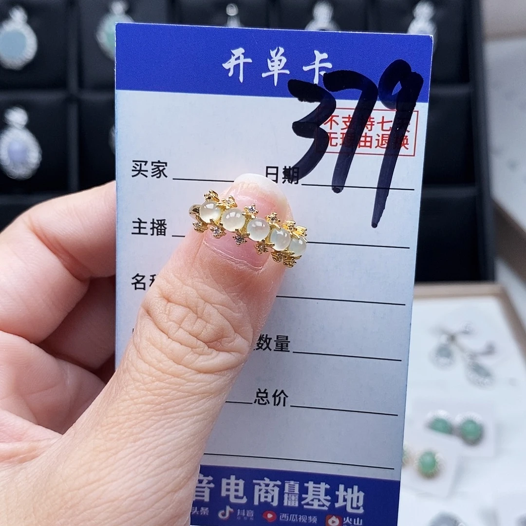 翡翠未镶嵌戒指戒指
