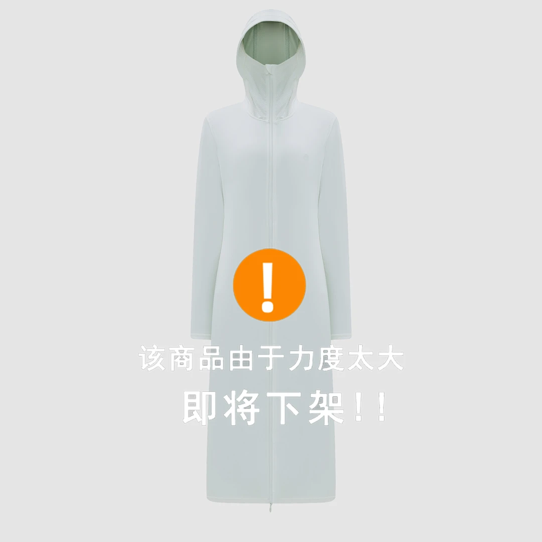 TFK 2025年女士春夏季防晒长款外套2871