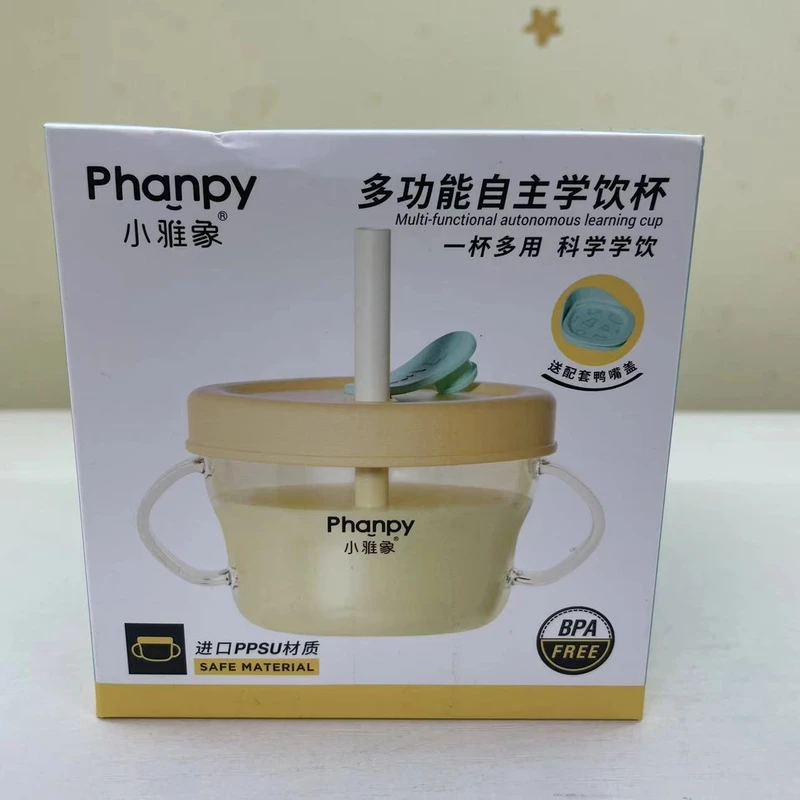 吸管杯PPSU多功能牛奶杯鸭嘴杯喝奶米糊水杯宝宝学饮三合一