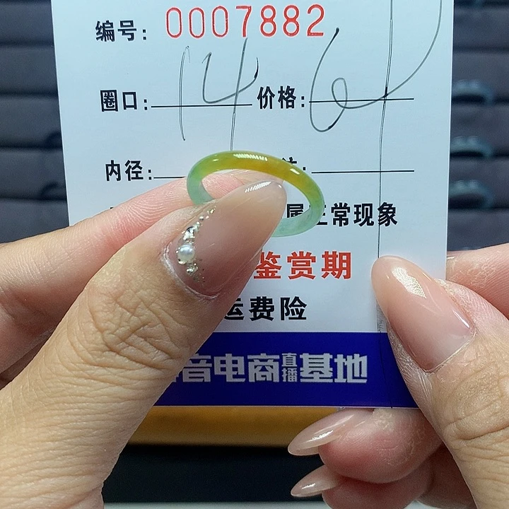 翡翠戒圈未镶嵌紫**微     7882