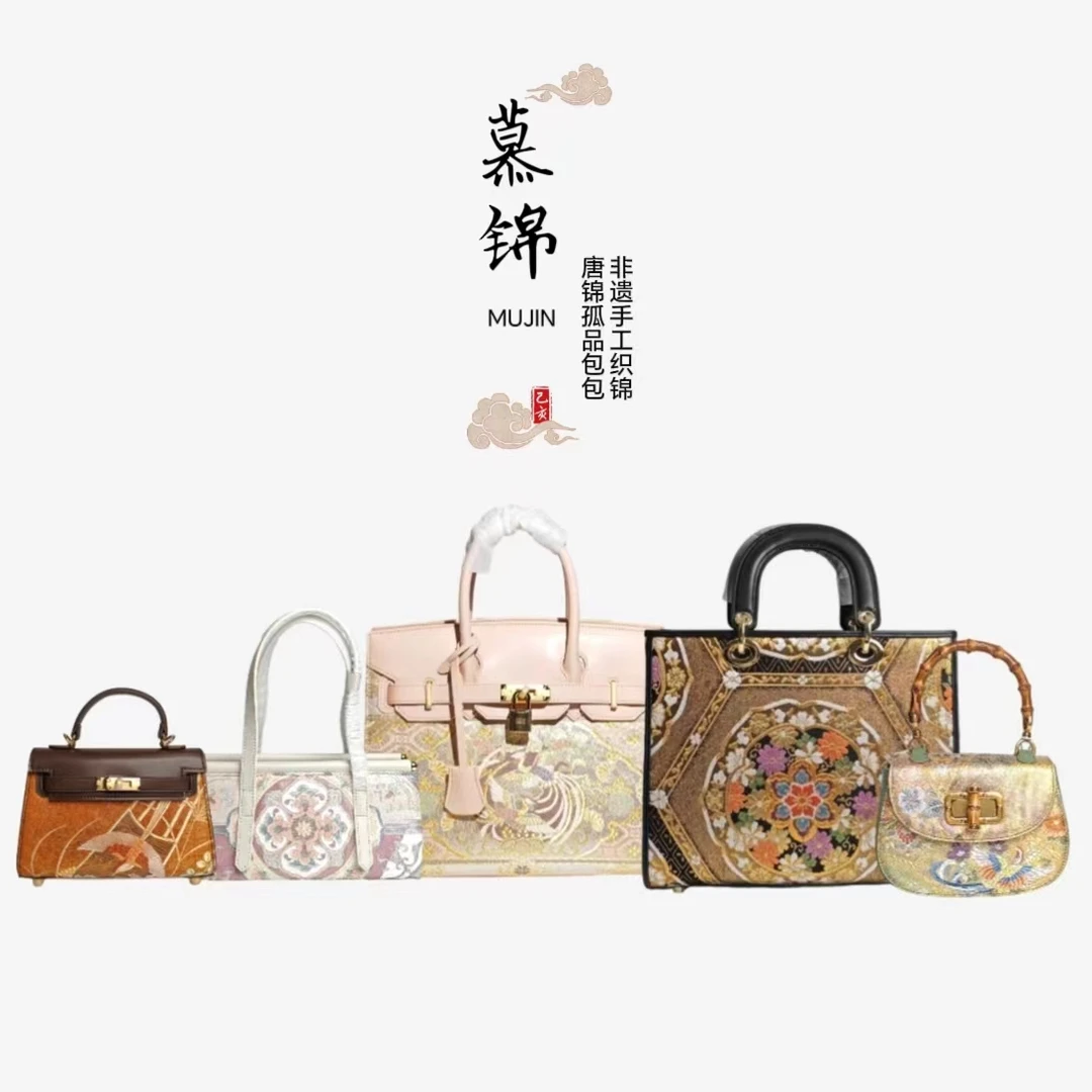 唐锦包包代拍链接6