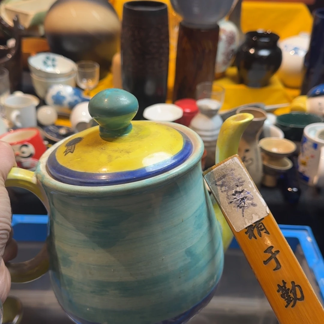 不***7餐具默认微瑕不退不换